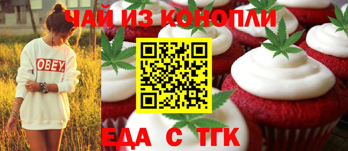 Гашиш  Вход с VPN  Метамфетамин  АМФ   Меф кристаллы  Калининград  ГАШ  Канабис 