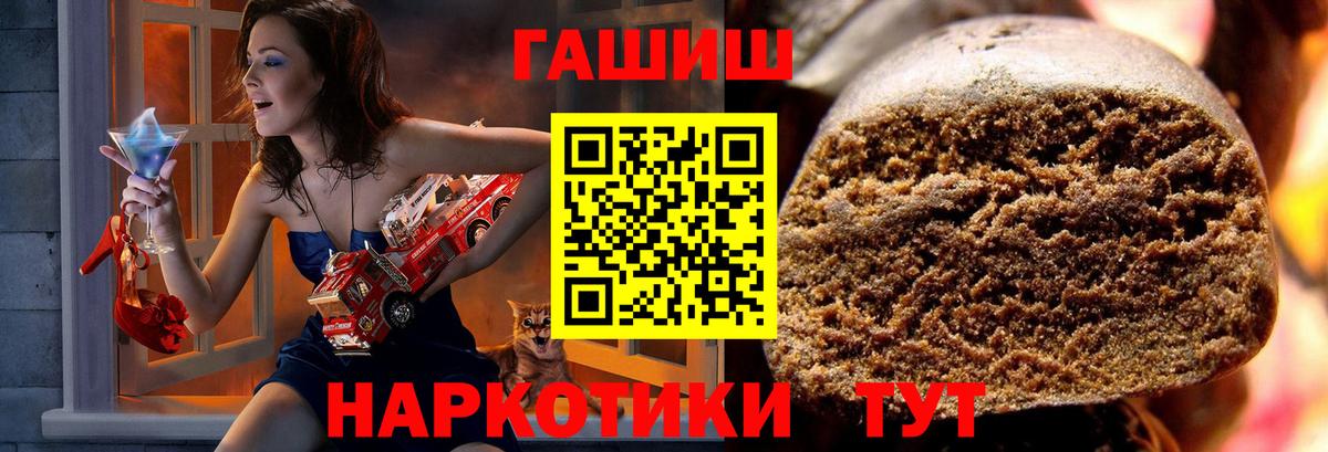 АМФЕТАМИН Калининград