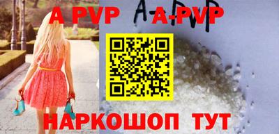наркотики Берёзовский