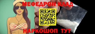 COCAINE Бугуруслан