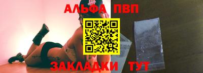 наркотики Берёзовский