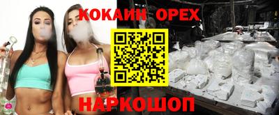 COCAINE Бугуруслан