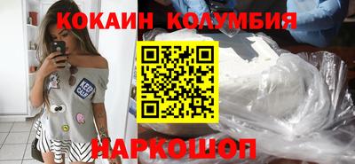 дистиллят марихуана Беслан