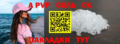 наркотики Берёзовский