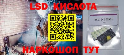 наркотики Берёзовский