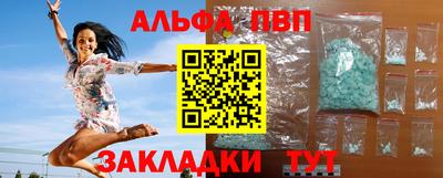 винт Бийск