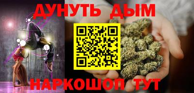 дистиллят марихуана Беслан