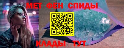 винт Бийск