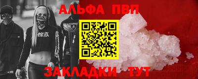 дистиллят марихуана Беслан