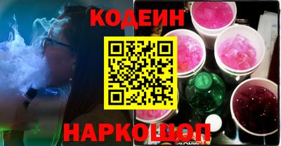 винт Бийск