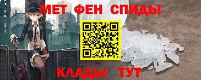 меф Бузулук