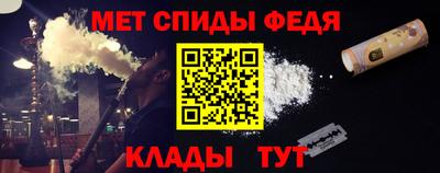 винт Бийск