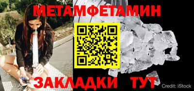 винт Бийск