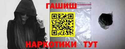 дистиллят марихуана Беслан