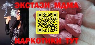 дистиллят марихуана Беслан