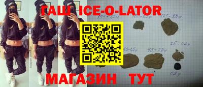 синтетический гашиш Тайшет