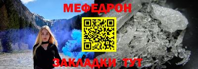 тгк Таганрог