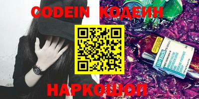 COCAINE Бугуруслан