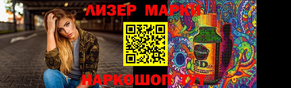 Лсд 25 экстази кислота  Вход с VPN  ЛСД экстази кислота  Калининград 
