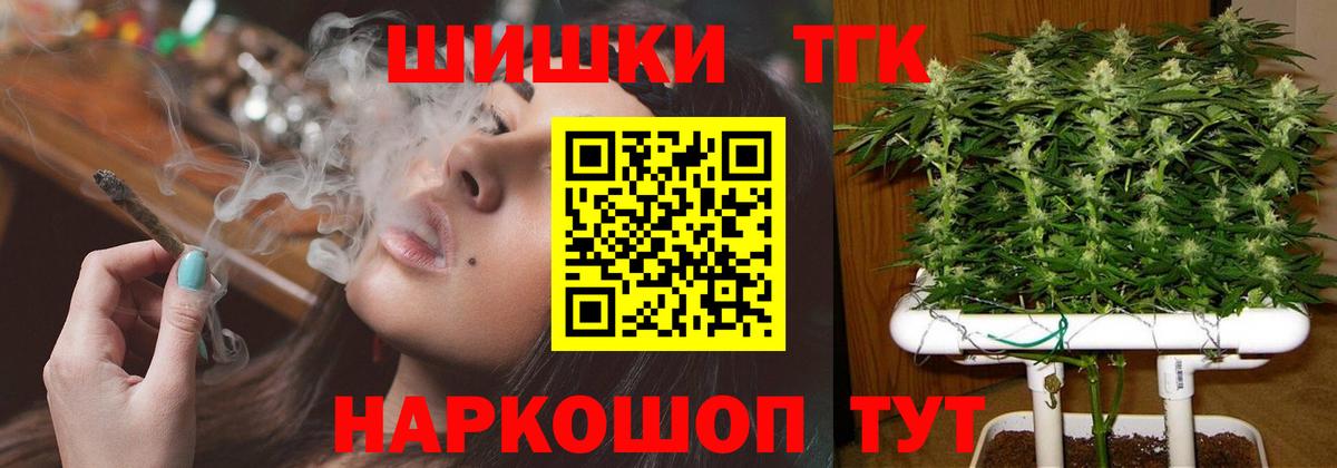 Конопля план  Марихуана OG Kush  Каннабис план  Калининград  Марихуана White Widow  Вход с VPN 