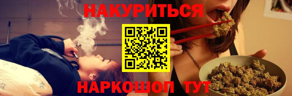 Конопля SATIVA & INDICA Калининград